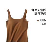 春夏方领宽吊带背心女带胸垫U型美背防透肉透气优质棉内衣女_1 S（建议85-100斤） 修身长款-焦糖