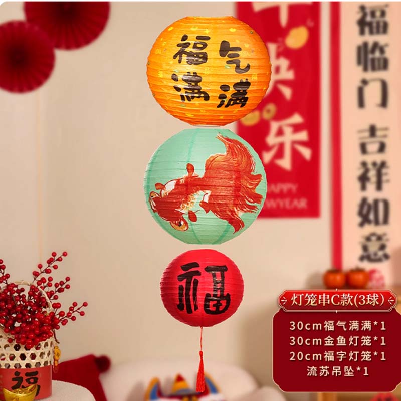 福字灯笼串 1串*3个,图片款