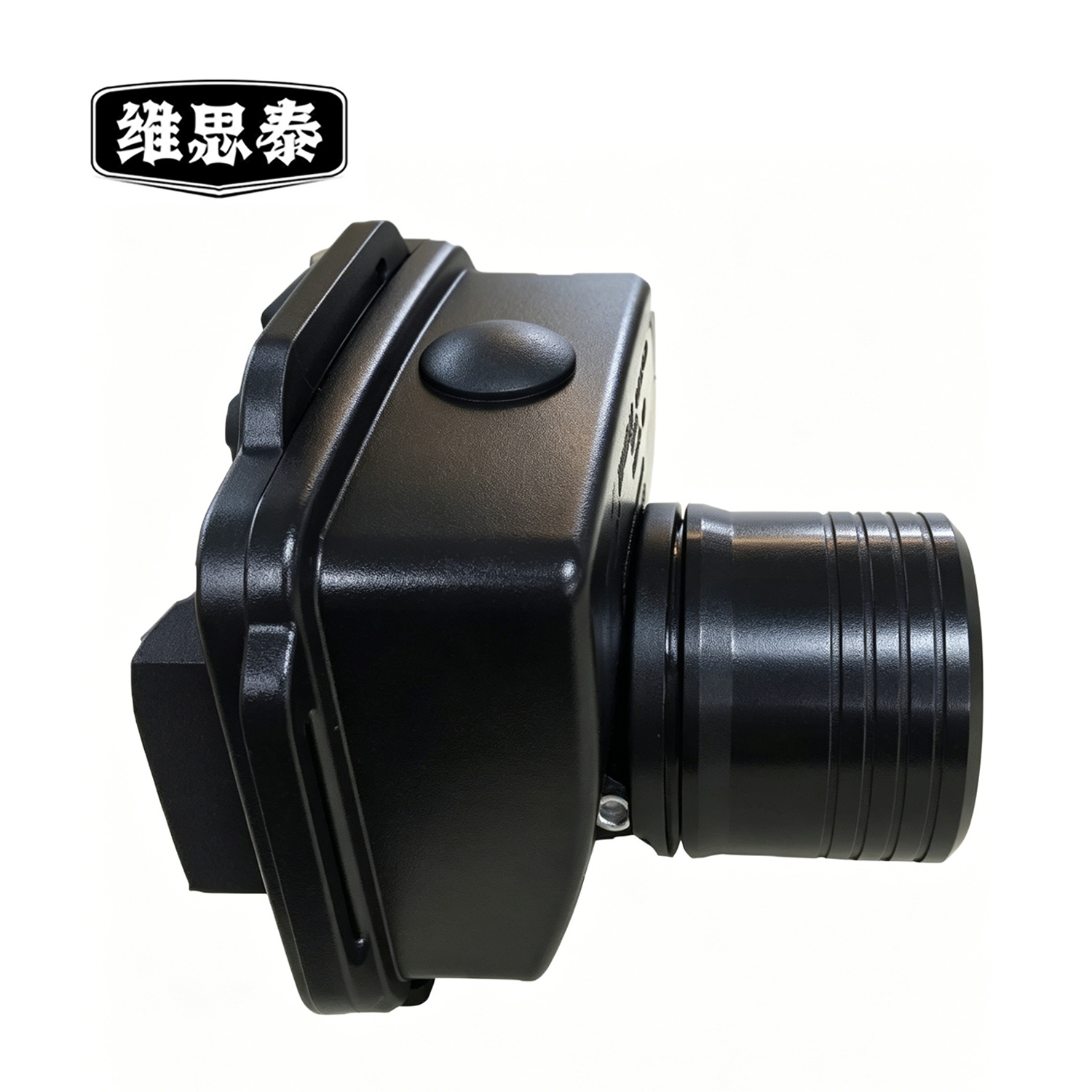 维思泰 微型防爆头灯 WST5133 套高清大图