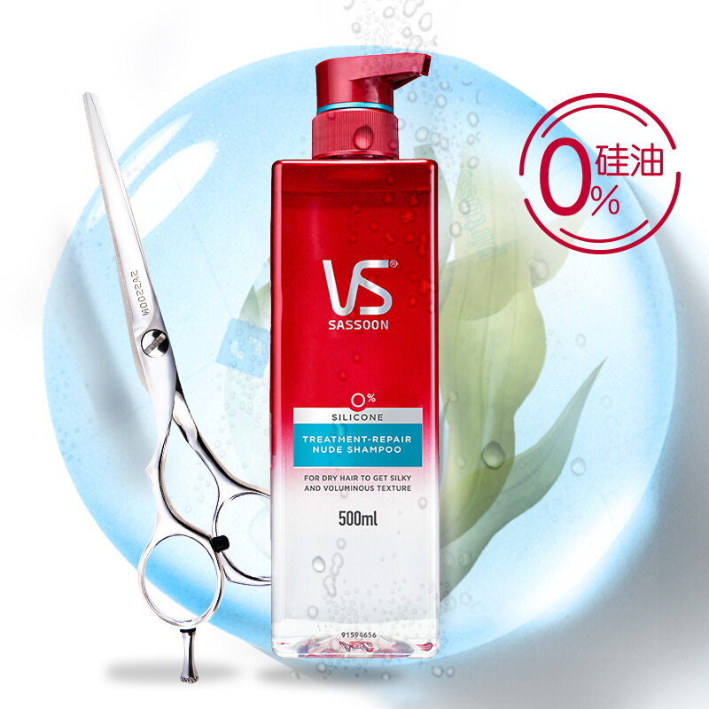 沙宣臻养裸感洗发水500ml