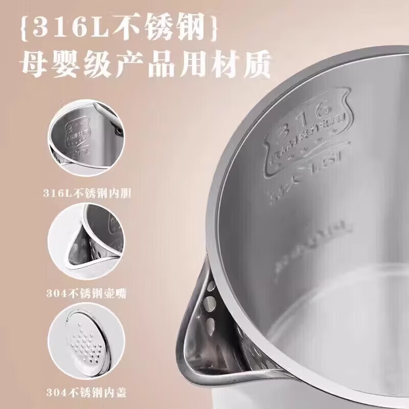 美的(Midea)电水壶家用智能恒温不锈钢烧水壶 MK-SH15X301-PRO高清大图