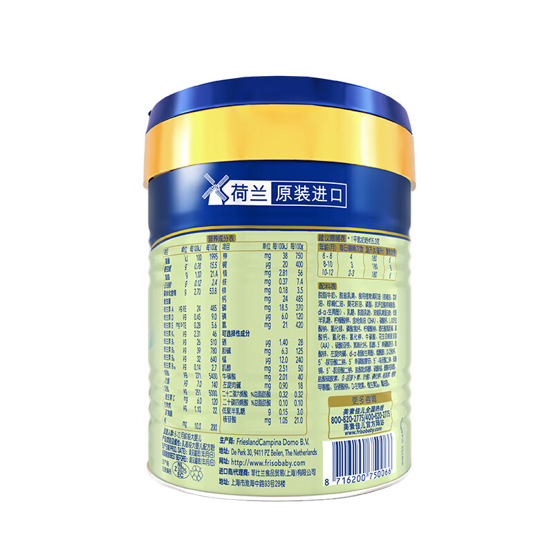 美素佳儿源悦2段400g小罐高清大图