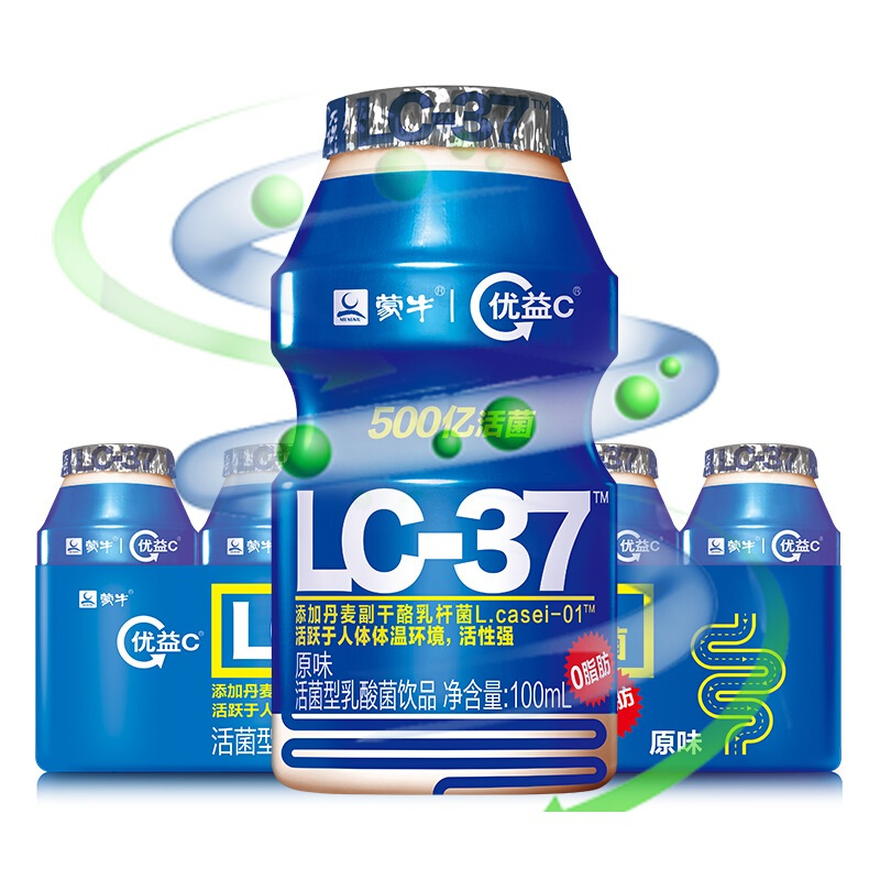 蒙牛优益c活性乳酸菌乳饮品100ml5单位件50件起订