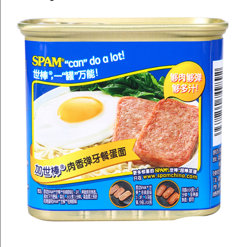 世棒午餐肉-经典原味340g