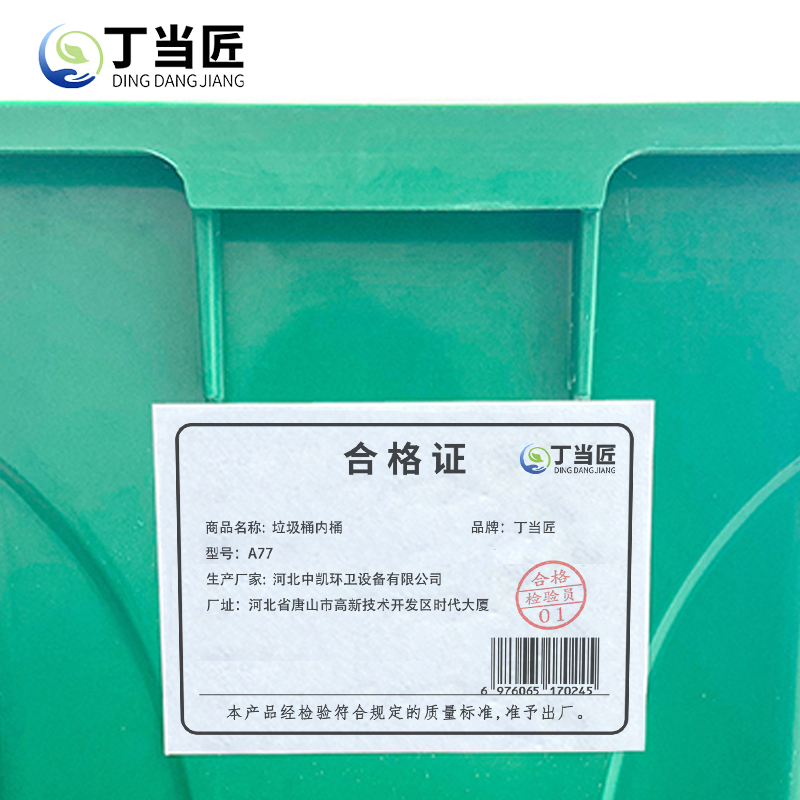 丁当匠分类垃圾桶内胆垃圾箱内桶玻璃钢垃圾桶内胆33*34*52CM A77高清大图