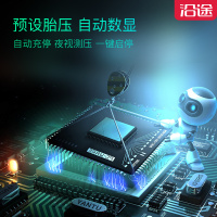 沿途车载充气泵无线便携式车用家用汽车小轿车轮胎12V电动加气打气泵A05-无线机械黑色