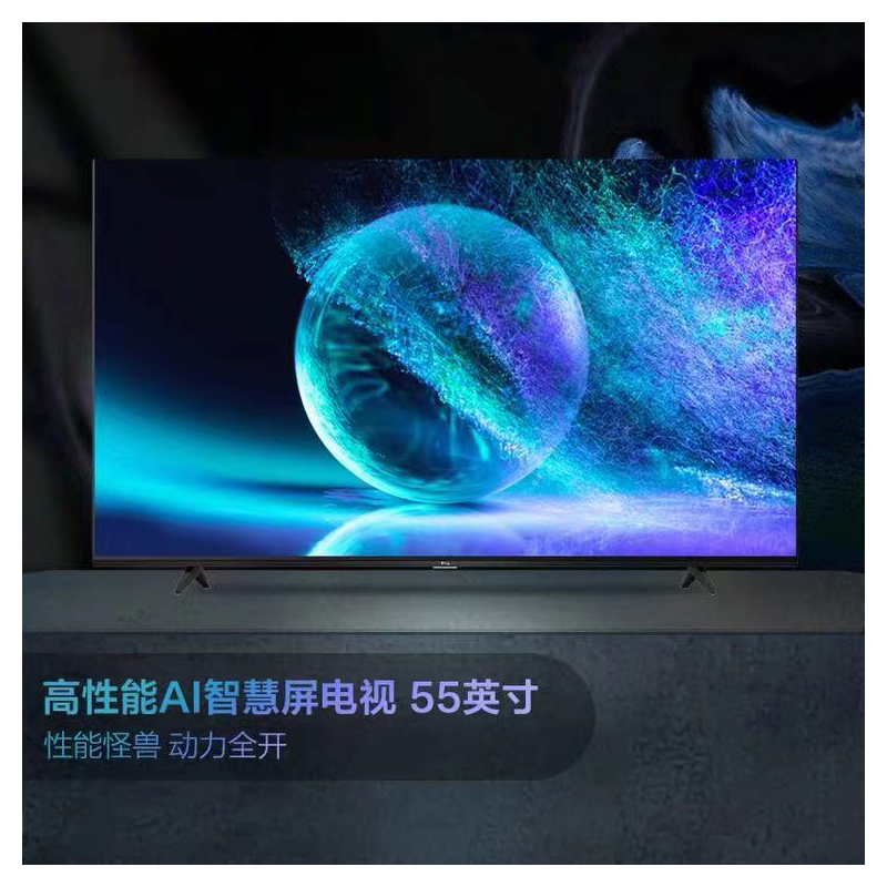 TCL 55英寸液晶平板电视 智慧语音智能电视机