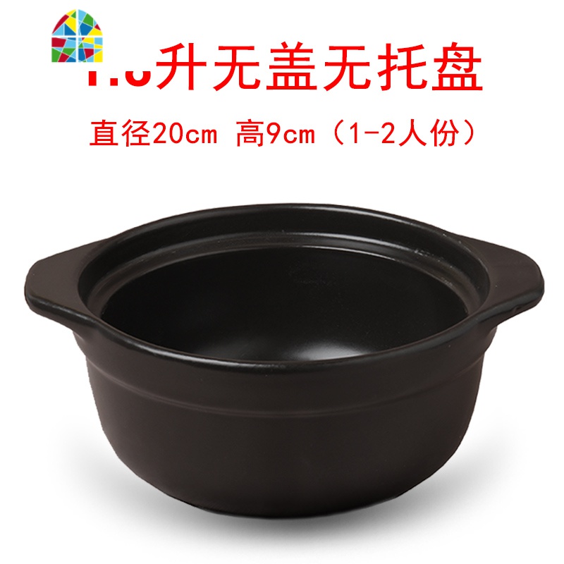 砂锅粥粉麻辣烫砂锅米线专用砂锅炖锅明火可高温陶瓷炖菜炖肉煲汤 FENGHOU 1.8L无盖(裸锅)高清大图