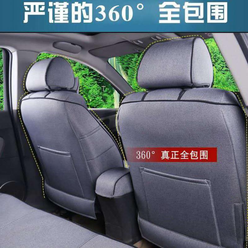 四季通用全包围亚麻汽车座套布艺坐垫全包座椅套夏季全包布艺坐垫
