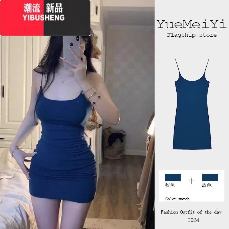 YIBUSHENG辣妹包臀短裙女装季新款风情万种小妈掐腰裙显身材吊带连衣裙图片
