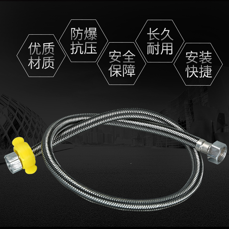 不锈钢金属编织冷热进水软管水管马桶热水器高压防爆4分管
