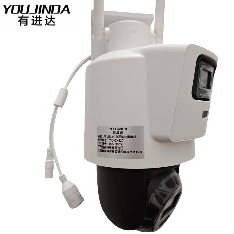 有进达4G夜视监控摄像机YJD-SX220台
