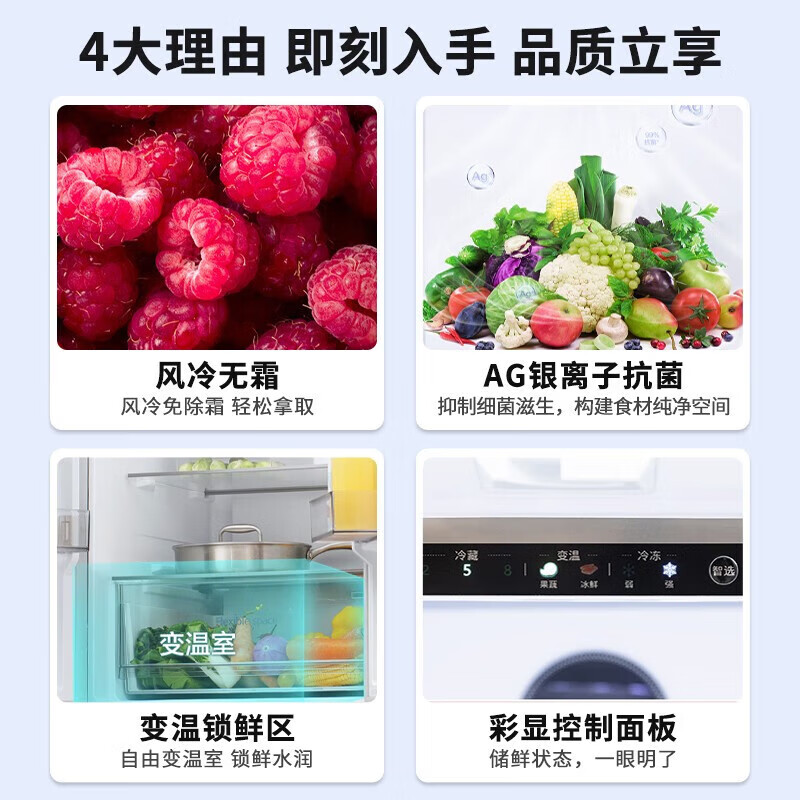 松下 NR-PD39WPA [390L]白色超薄四门法式冰箱超薄嵌入式小海豚风冷无霜变频独立保鲜银离子除菌高清大图