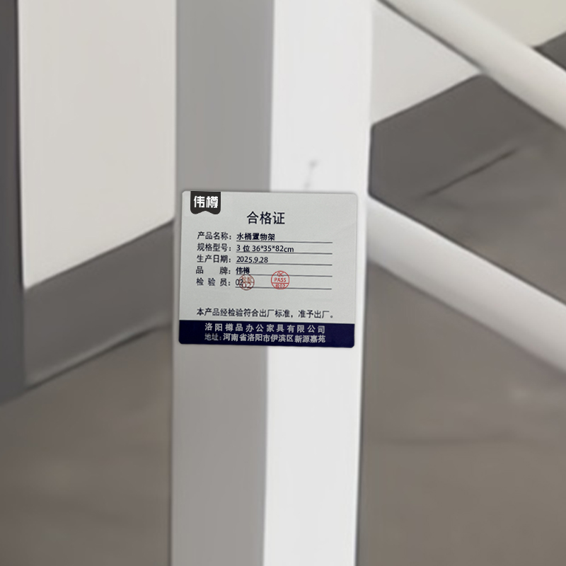 伟樽水桶置物架3位36*35*82cm个高清大图