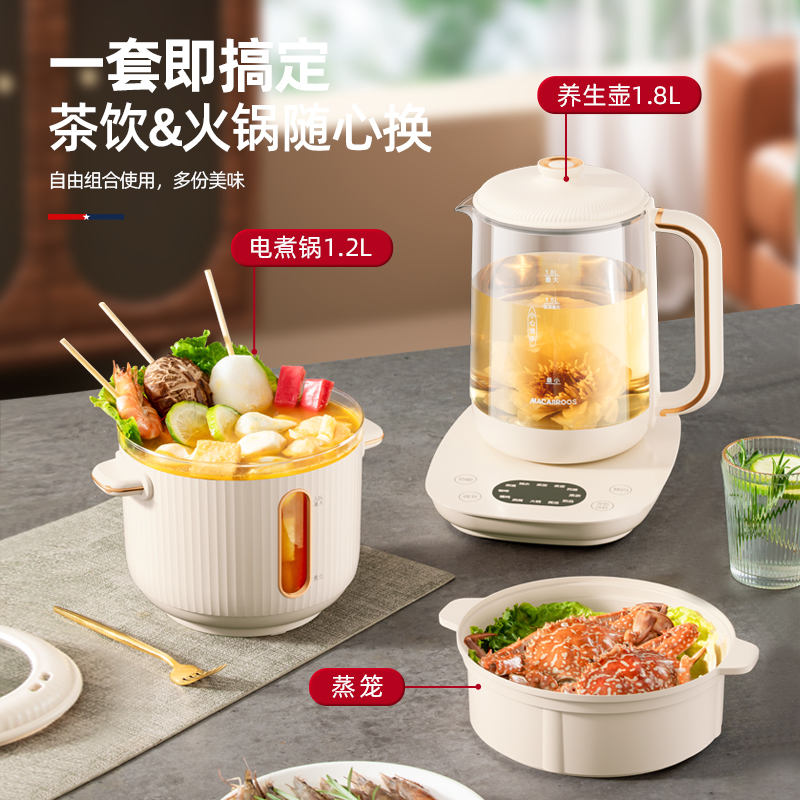 迈卡罗玻璃养生电水壶MC-YS128 1.2升电磁加热800瓦多功能家用高清大图
