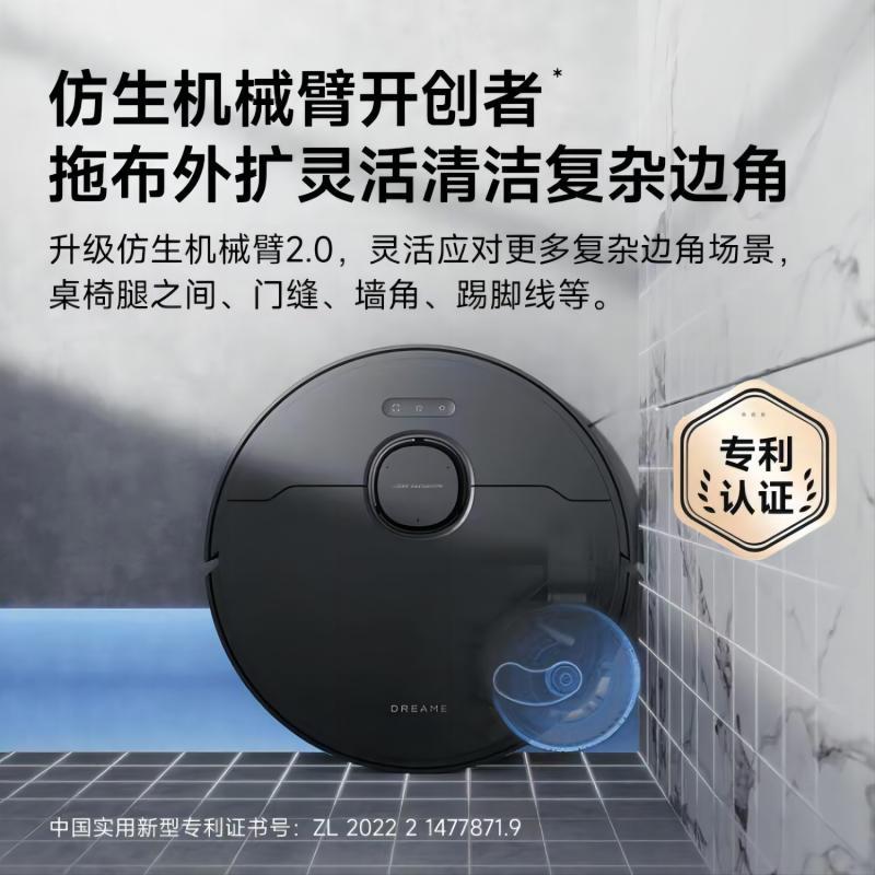 追觅扫地机器人X30 Pro 扫拖一体切割毛发主动式双刮洗臂
