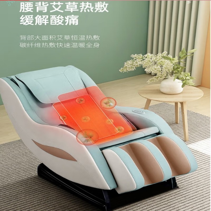 践程 音乐按摩椅 C10高清大图