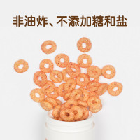 小皮（Little Freddie）欧洲进口 树莓菠萝泡芙 42g*2 桶装 宝宝零食非油炸无添加糖盐 适合10个月以上