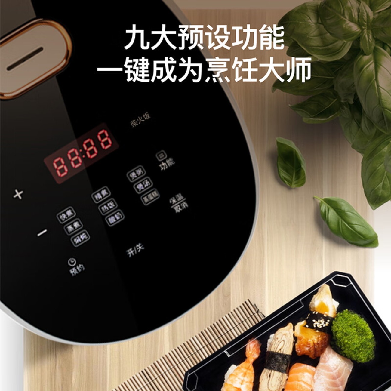 巴赫约翰 3L家用2-6人多功能电饭锅 HK-GT333 全智能3升电饭煲高清大图