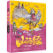 [N]漫画山海经:奇异国度-9787121470424