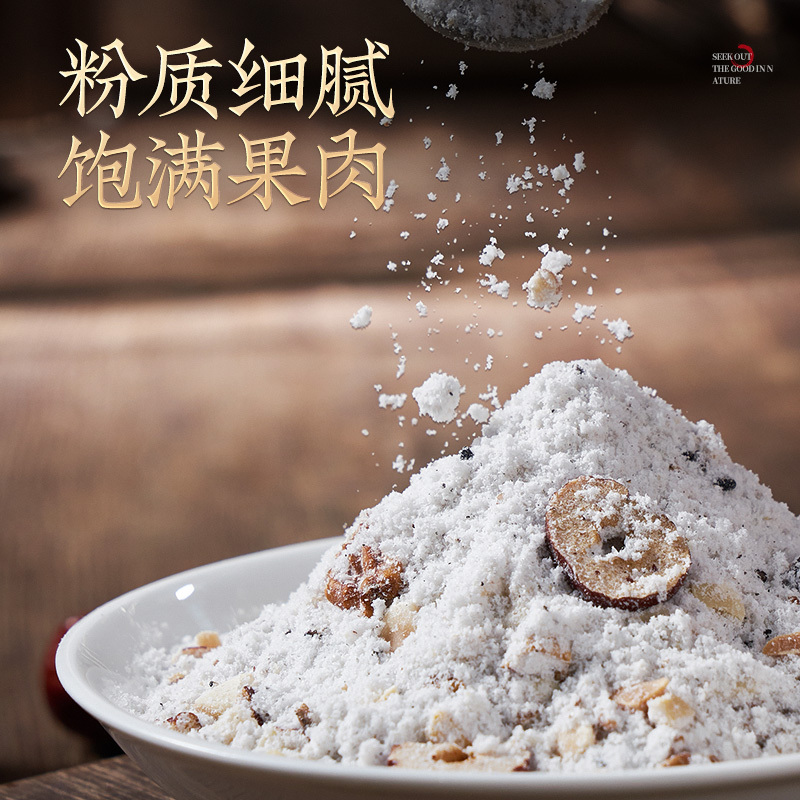 杞利元 核桃坚果藕粉500g/罐 纯藕粉坚果羹营养早餐特产代餐食品