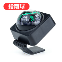 [补贴10%]车载指南针高精度夜光车用罗盘指南球多功能儿童小学生用户外用