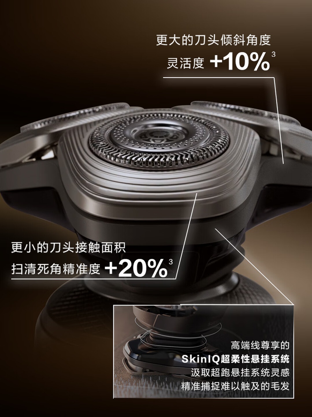 飞利浦(PHILIPS)电动剃须刀奢享9系卓越版 全向精控系统刮胡刀 生日礼物 送男友 送老公高清大图