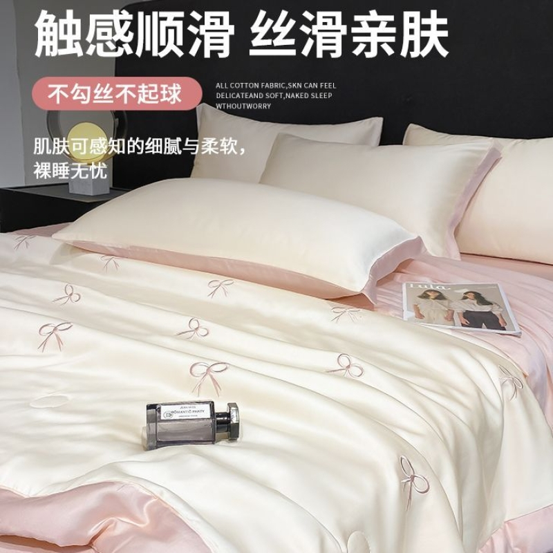 夏季可机水洗冰丝夏凉被床品套件 非真丝天丝宿舍薄空调被子