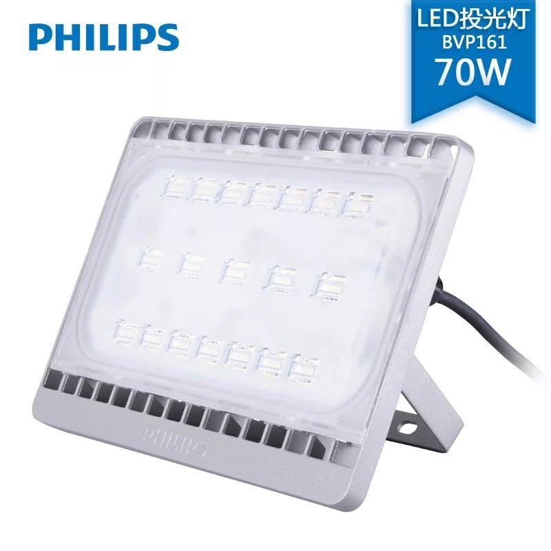 飞利浦(Philips )LED 投光灯 50W BVP161 LED43/CW 50W （单位：个）