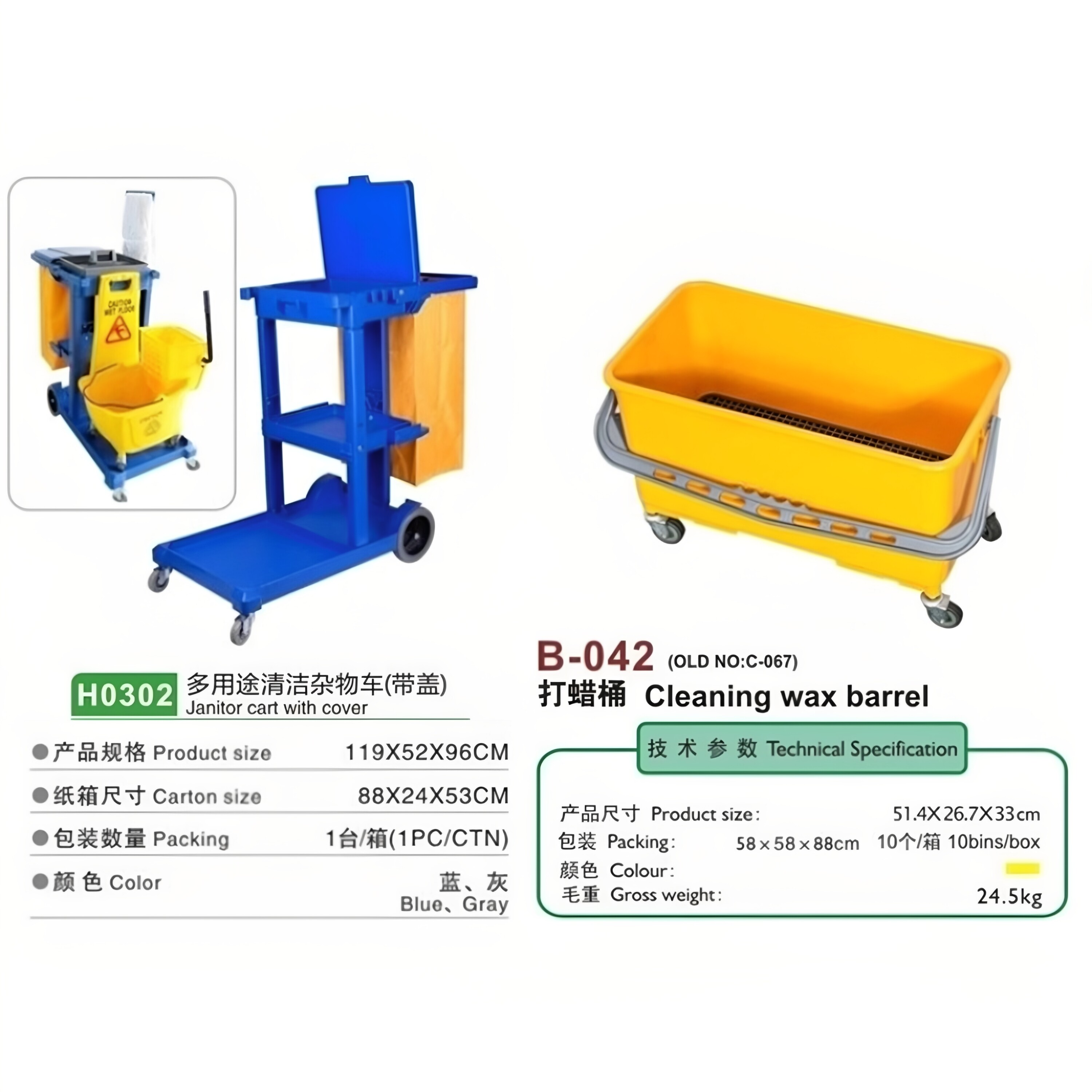 侧压式榨水车 多功能清洁车打蜡桶手提工具篮 侧压单桶榨水车32L高清大图