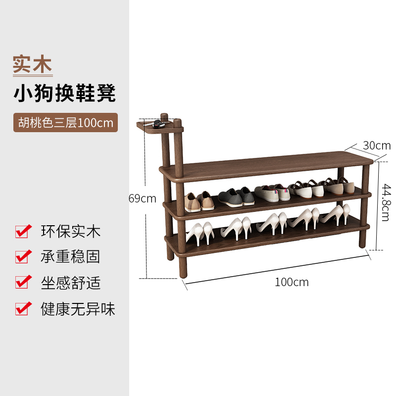 实木小狗换鞋凳鞋柜家用鞋凳进门口创意鞋架收纳可坐穿鞋凳子