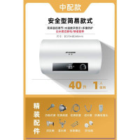 ⭐️40升旋钮数显+出水断电+精装 Peskoe/半球 DSZF-60半球热水器电家用储水式小型40升50卫生间洗