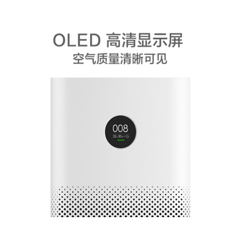 米家空气净化器2S三层净化HQ