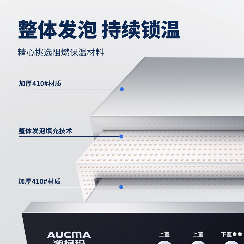 澳柯玛(AUCMA) 消毒柜ZTP168H-GS 140升家用立式小型迷你厨房商用高温杀菌碗筷餐具茶杯婴儿奶瓶消毒碗柜