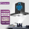 村田(citin) CXW-230-T8 宽895*高620*深490mm 抽油烟机 (计价单位:台)