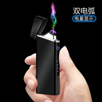 触屏双电弧打火机充电防风创意USB电子点烟器个性男士指纹触摸