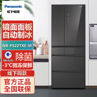 松下NR-F522TXE-M 玛瑙黑 镜面玻璃 498升 nanoex纳米水离子变频 自动制冰 多门冰箱