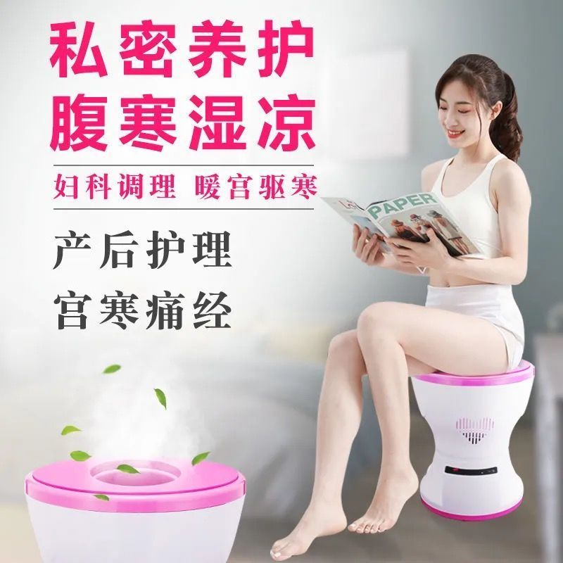 入门款坐熏(只煮药液) 坐熏仪艾灸仪熏蒸桶宫寒妇科调理坐浴熏蒸仪器会阴私处臀部坐熏桶
