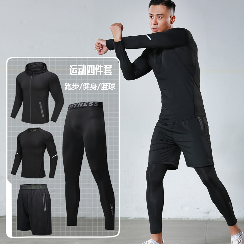 富贵鸟(FUGUINIAO)运动套装男跑步服健身房训练服冬天速干衣夜跑秋冬季套装晨跑衣服速干衣裤套装