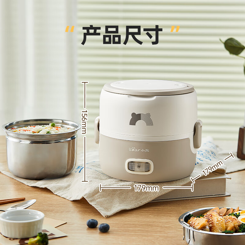 小熊(Bear)电热饭盒 加热饭盒便携式上班族1.3L双层不锈钢内胆密封迷你 DFH-C13S6