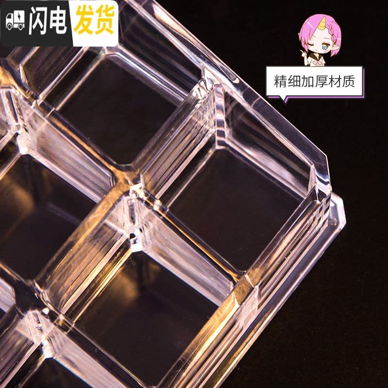 三维工匠口红收纳盒多格盒子收纳梦幻 ins风韩风桌面少女心可爱化妆品网红图片