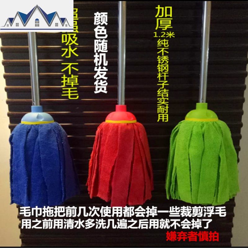 家用棉布棉线超细纤维吸水拖把手拧普通圆头拖布墩布 三维工匠高清大图