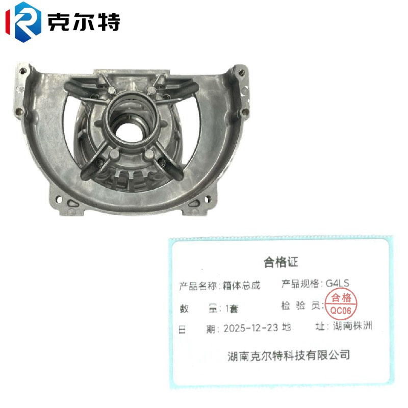 克尔特 箱体总成 G4LS 1套高清大图