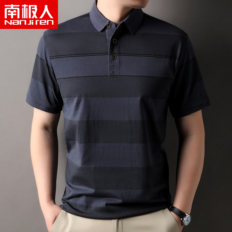 南极人男士短袖T恤夏季全棉条纹翻领中年爸爸休闲半袖宽松polo衫