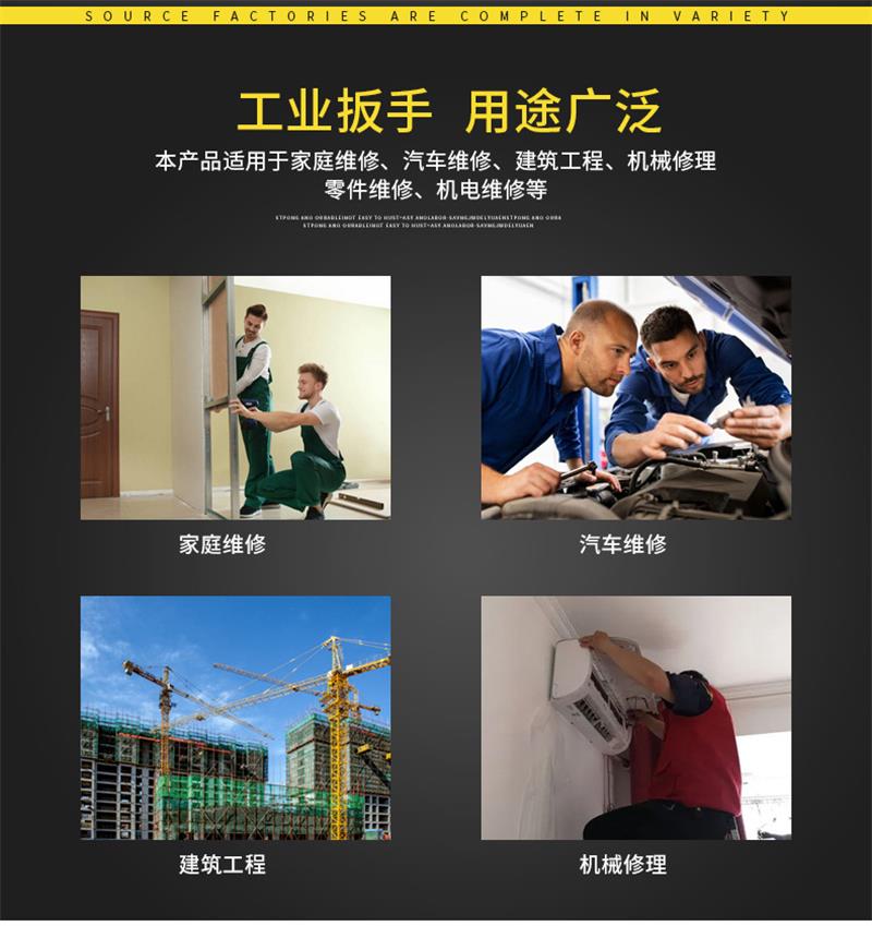 太晋众诚铁信 双头梅花扳41-46mm把高清大图