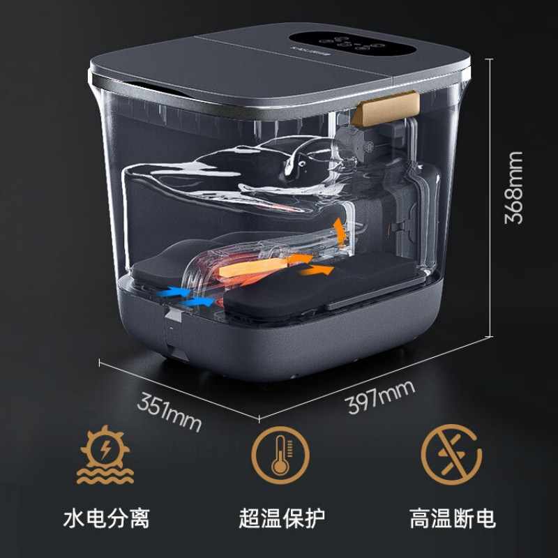 凯诗捷-足浴 器 T2 夏末灰高清大图