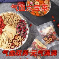 [陆卢缘]红枣枸杞玫瑰花黄芪当归党参气血双补女人独立包装花茶