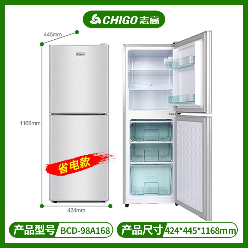 家用冰箱批发