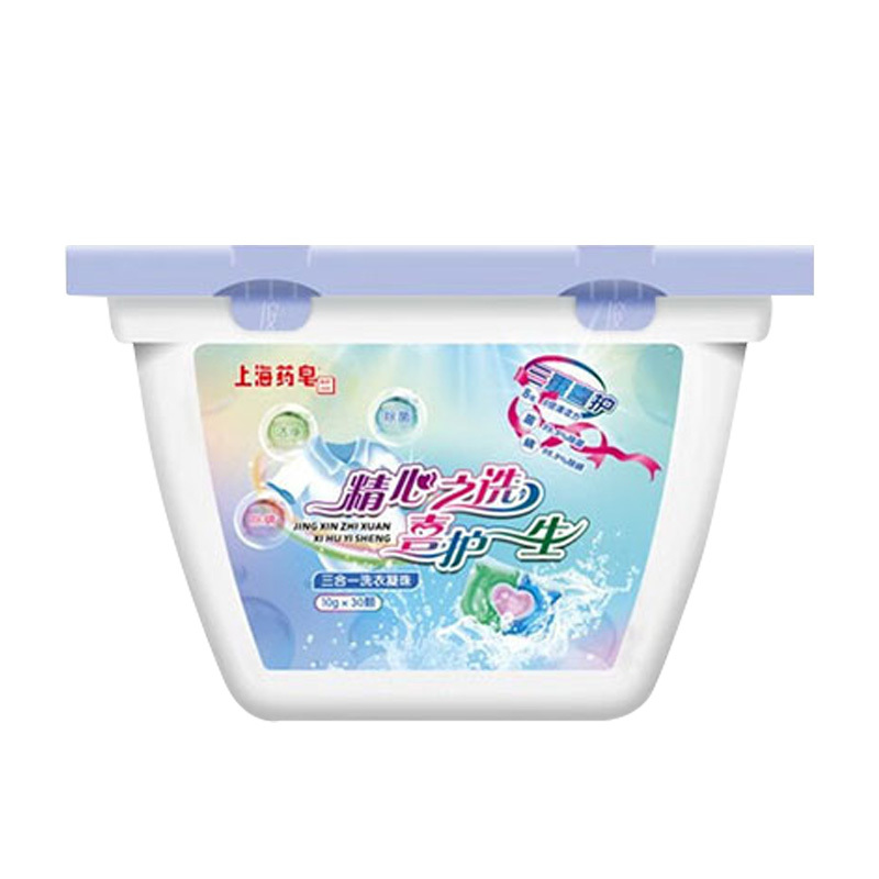 上海药皂洗衣凝珠除菌除螨持久留香柔软亲肤10g*30颗