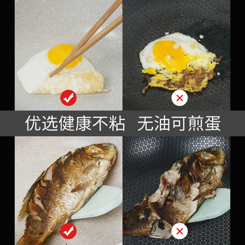 麦饭石平底锅不粘锅牛排煎锅烘焙精灵煎蛋锅炒锅炉煎锅